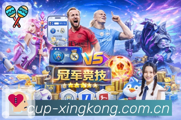 <strong>星空体育app</strong>App 赛况速览预览